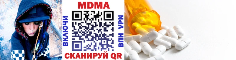 где можно купить   Ессентуки  МДМА кристаллы 
