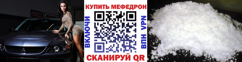 hydra маркетплейс купить даркнет телеграм Меф VHQ Ессентуки