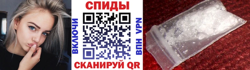 MEGA сайт  Ессентуки  МЕТАМФЕТАМИН витя 
