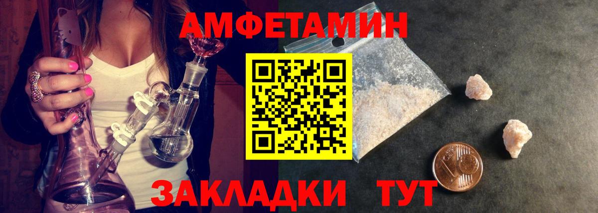 Первитин  Вход с VPN  Ессентуки  Метамфетамин Декстрометамфетамин 99.9% 