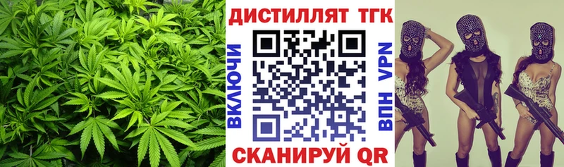 ТГК Wax  Ессентуки 