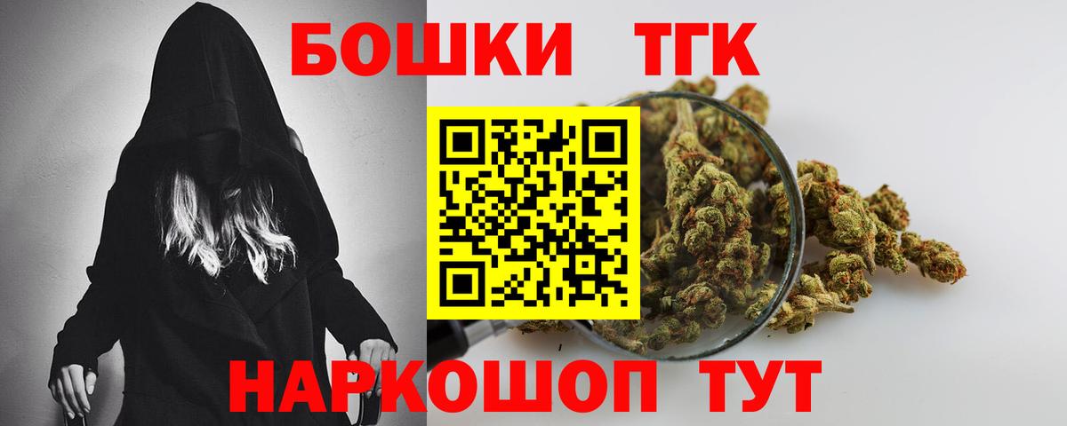 Марихуана MAZAR Ессентуки